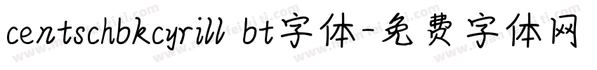 centschbkcyrill bt字体字体转换